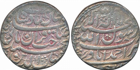 Shah Jahan, Silver Rupee, 11.13g, Ahmedabad Mint, RY Ahad (KM# 222.2). Cleaned, very fine+