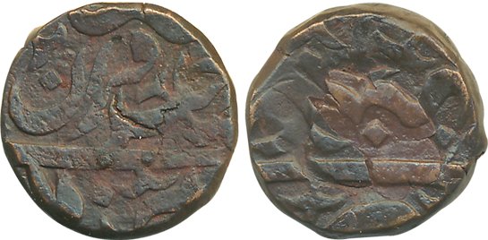 Shah Jahan, Copper 1/2 Dam, 9.73g, Ahmadnagar Mint. Very fine, scarce.