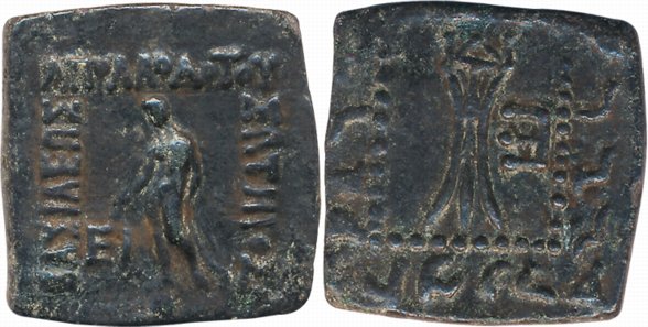 Indo-Greeks, Apollodotos I, Copper, 9.08g, Obv: Apollo standing holding bow and arrow, Gre