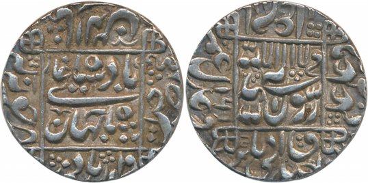 Shah Jahan, Silver Rupee, 11.52g, Junagadh Mint, AH 1061, central inscription within squar