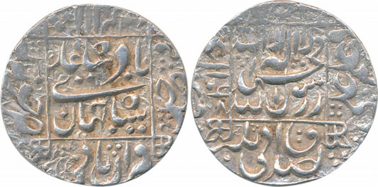 Shah Jahan, Silver Rupee, 11.51g, Junagadh Mint, AH 1067, central inscription within squar