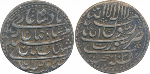 Shah Jahan, Silver Rupee, 11.37g, Surat Mint, AH 1038/ RY Ahad (KM# 222.13). Very fine, sc
