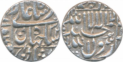 Shah Jahan, Silver 1/2 Rupee, 5.75g, Surat Mint, RY 32, central inscription within square,