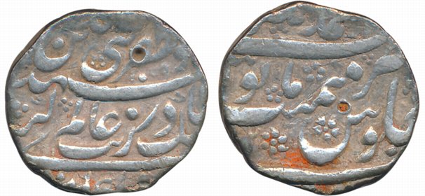 Aurangzeb, Silver Rupee, 11.30g, “Muhayyi ud din” type, Ahmadnagar Mint (KM# 297.1). Very 