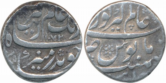Aurangzeb, Silver Rupee, 11.42g, Alamgirpur Mint (Mint name on top), AH 1072 (KM# 300.9). 