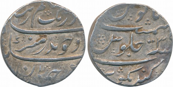 Aurangzeb, Silver Rupee, 11.46g, Gandikota Mint, RY39, complete Mint name on bottom of rev