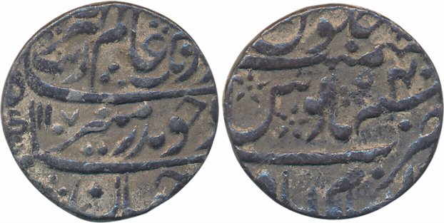 Aurangzeb, Silver Rupee, 11.51g, Islamabad Mint (Mint name on Bottom), AH 1107/ RY 40 (KM#