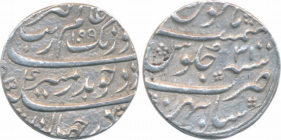 Aurangzeb, Silver Rupee, 11.50g, Sambhar Mint, AH 1099/ RY 31 (KM# 300.79). Complete mint 