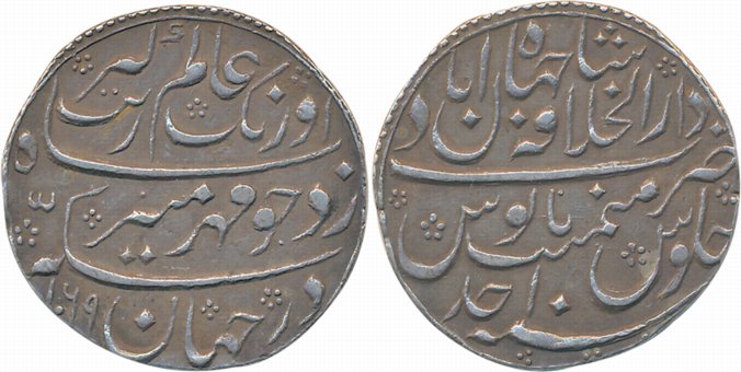 Aurangzeb, Silver Rupee, 10.90g, Dotted border broad flan, Dar ul Khilafa Shahjahanabad Mi