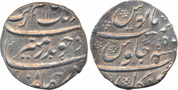 Aurangzeb, Silver Rupee, 11.46g, Torgal Mint, AH 1110/ RY 50 (KM# 300.88). Very fine+, rar