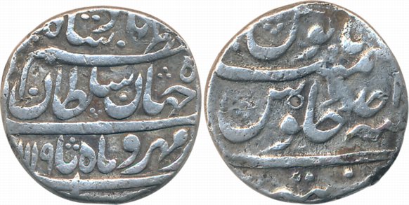 Shah Alam, Pre Accession name Muazzam, Silver Rupee, 11.36g, Tatta Mint, AH 1119/ Ry Ahad,