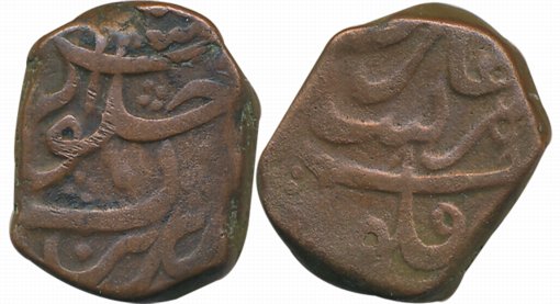Shah Alam, Copper Paisa, 13.77g, Parenda Mint. Very fine, rare.