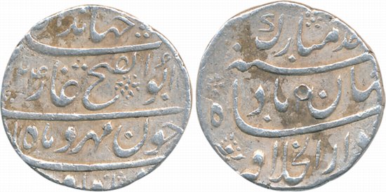 Jahandar Shah, Silver Rupee, 11.37g, “Abu al Fatah” type, Dar ul Khilafat Shahjanahabad Mi
