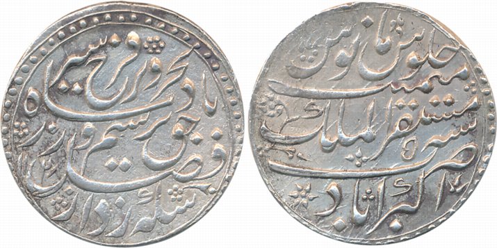 Farrukhsiyar, Silver Rupee, 11.40g, Broad flan, Mustaqir Mulk Akbarabad Mint, AH 1128/ RY 