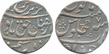 Farrukhsiyar, Silver Rupee, 11.57g, Junagadh Mint, RY 7 (KM# 377.36). Very fine, rare.