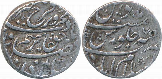 Farrukhsiyar, Silver Rupee, 11.37g, Islamabad Mint (Mint name on bottom), RY 7 (KM# 377.33