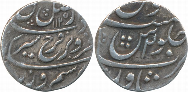 Farrukhsiyar, Silver Rupee, 11.20g, Peshawar Mint, AH 1125/ RY 2 (KM# 377.51). Very fine, 