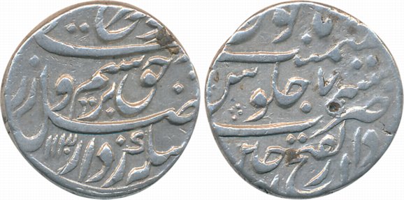 Farrukhsiyar, Silver Rupee, 11.52g, Dar ul Fatah Ujjain Mint, AH 1130/ RY 7 (KM# 377.63). 