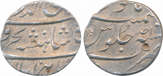Rafi ud Darjat, Silver 1/2 Rupee, 5.24g, Mint off flan but stylically Surat, RY Ahad. Extr