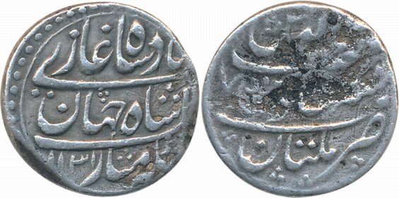 Shah Jahan II, Silver Rupee, 10.80g, Multan Mint, AH 1131 (KM# 415.19). Little corrosion o