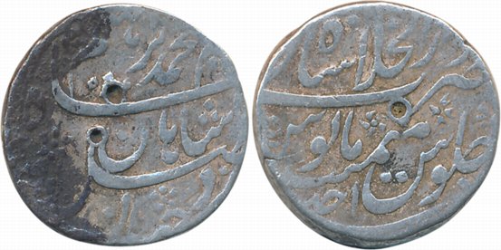 Muhammad Ibrahim, Silver Rupee, 11.35g, Dar ul Khilafat Shahjahanabad Mint, RY Ahad (KM# 4