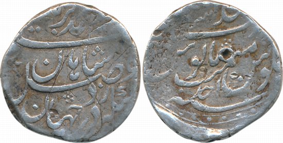 Muhammad Ibrahim, Silver Rupee, 11.34g, Dar ul Khilafat Shahjahanabad Mint, RY Ahad (KM# 4