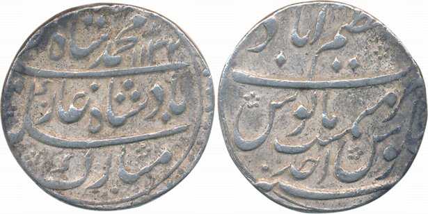 Muhammad Shah, Silver Rupee, 11.49g, Azimabad Mint, AH 1132/ RY Ahad (KM# 436.12). Very fi