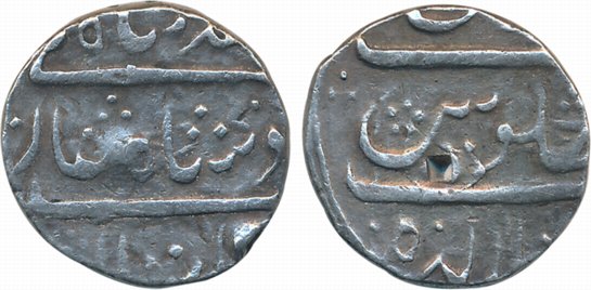 Muhammad Shah, Silver Rupee, 11.38g, Imtiyazgarh Mint (KM# 436.27). Very fine, rare.