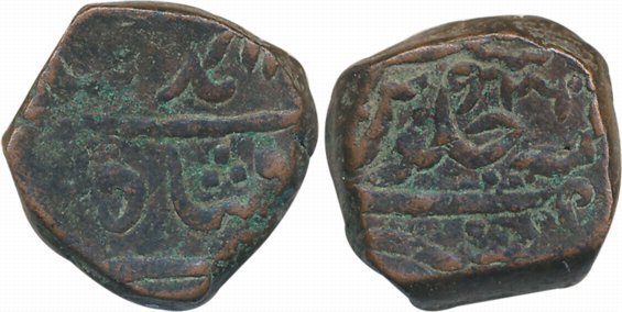 Muhammad Shah, Copper Heavy Dam, 20.12g, Khambayat Mint, AH 11XX/ RY 26. Very fine, rare.