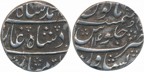 Muhammad Shah, Silver Rupee, 11.39g, Peshawar Mint, AH 11XX/ RY 14 (KM# 436.50). Very fine