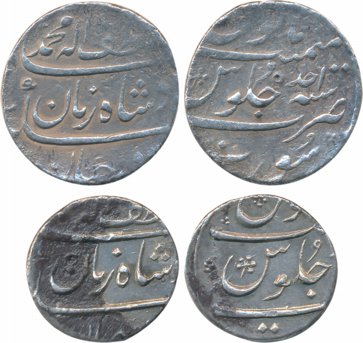 Muhammad Shah, Silver (2), Rupee, RY Ahad & 1/2 Rupee, 11.25g, 5.70g, “Ba-Luft-allah” coup