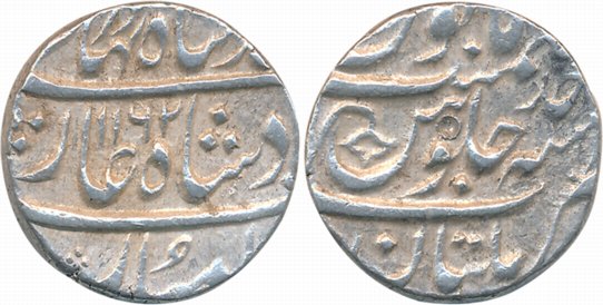 Ahmad Shah, Silver Rupee, 11.48g, Multan Mint, AH 1162/ RY Ahad (KM# 446.14). Very fine+, 