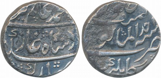 Alamgir II, Silver Rupee, 11.48g, Kankurti Mint, RY Ahad (KM# 460.42). Very fine, rare.