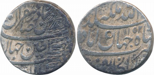 Nadir shah Afsharid, Silver Rupee, 11.35g, Dar ul Khilafat Shahjanabad Mint, AH 1152. Deep