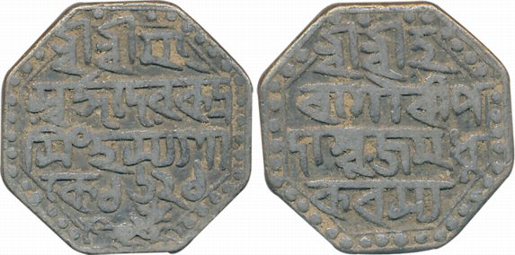 Rudra Simha, Silver Rupee, 11.16g, SE 1621, legend on both sides, Lion to right (KM# 40). 