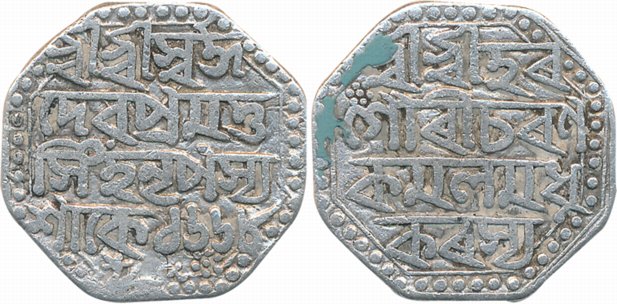 Pramatta Simha, Silver Rupee, 11.20g, SE 1668, legend on both sides, Lion to left (KM# 122