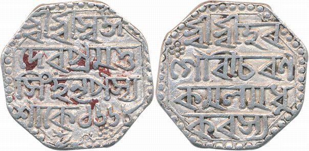 Pramatta Simha, Silver Rupee, 11.29g, SE 1668, legend on both sides, Lion to left (KM# 122