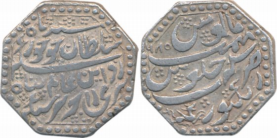 Rajesvara Simha, Silver Rupee, 11.29g, “Persian Legend” type, SE 1685, Rangpur Mint, (KM# 