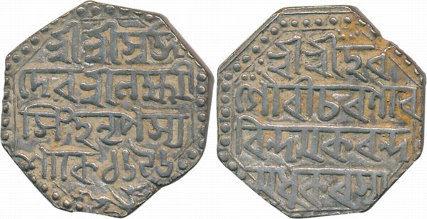 Lakshmi Simha, Silver Rupee, 11.37g, SE 1696, legend on both sides, Lion to right (KM# 182