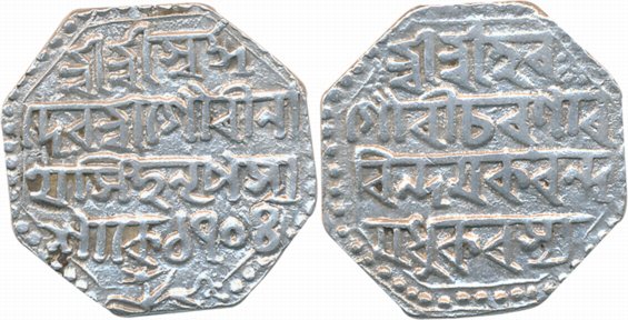 Gaurinatha Simha, Silver Rupee, 11.36g, SE 1704, legend on both sides, Lion to left (KM# 2