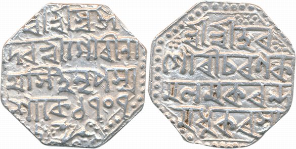 Gaurinatha Simha, Silver Rupee, 11.43g, SE 1707, legend on both sides, Lion to left (KM# 2