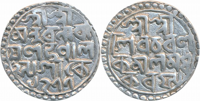 Nara Narayan, Silver Tanka, 10.57g, SE 1477, legend on both sides (KM# 35). Very fine+, sc