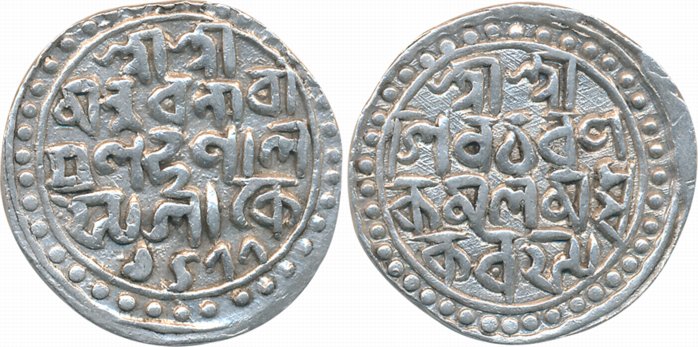 Nara Narayan, Silver Tanka, 10.55g, SE 1477, legend on both sides (KM# 35). Very fine+, sc