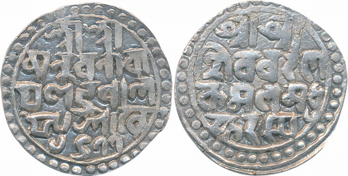 Nara Narayan, Silver Tanka, 10.52g, SE 1477, legend on both sides (KM# 35). Very fine+, sc
