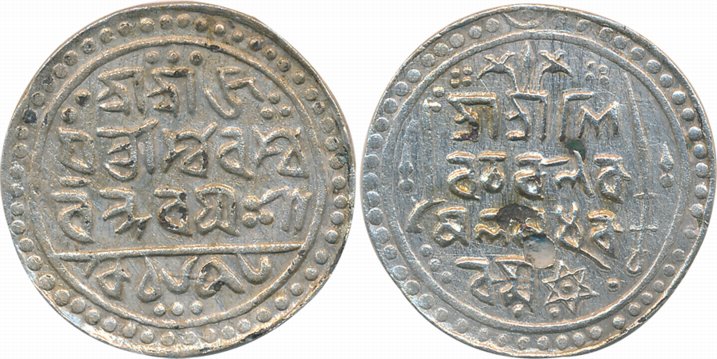 Bar Gossain II, Silver Rupee, 8.18g, SE 1653, legend within circle on both sides (KM# 177)