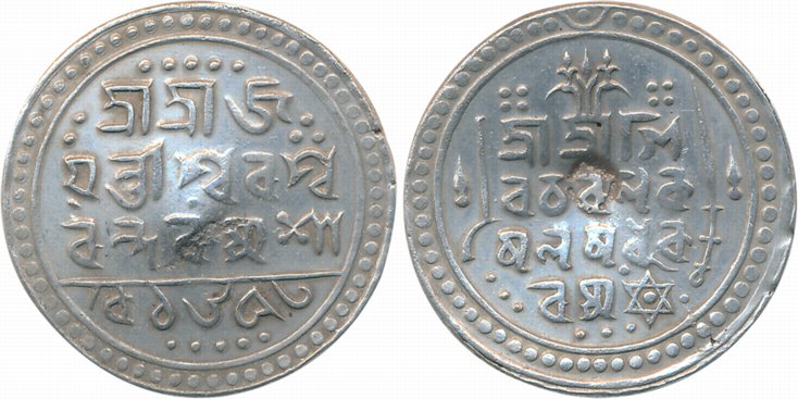 Bar Gossain II, Silver Rupee, 9.35g, SE 1653, legend within circle on both sides (KM# 177)