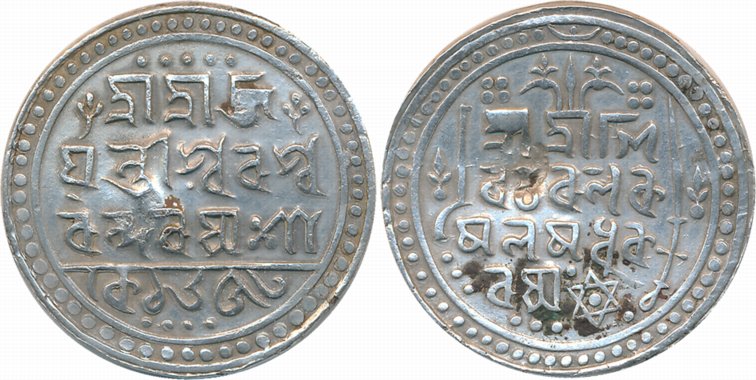 Bar Gossain II, Silver Rupee, 8.58g, SE 1653, legend within circle on both sides (KM# 177)