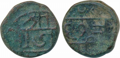Chhatrapati Shivaji, Copper 1/2 Paisa, 7.40g, Obv: Shri raja shiv, Rev: Chhatrapati in nag