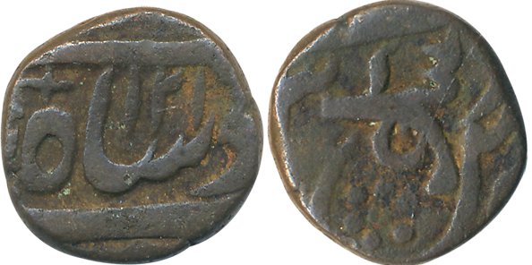 Akbarabad- Agra, Copper Paisa, 9.17g, in the name of Shah Alam II, AH 121X, Pistol as a mi