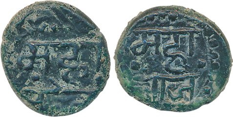 Tanjore Maratha, Copper, 2.88g, Obv: “Maha raja” in Devnagari, Rev: “Maha dev” in Devnagar